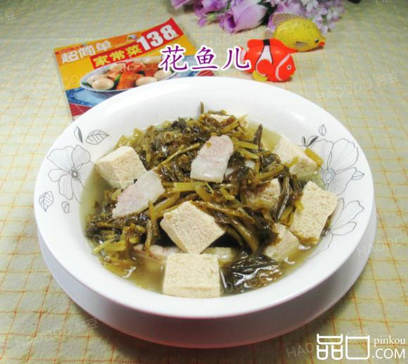 肉片咸菜煮冻豆腐