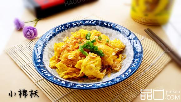 虾米炒鸡蛋