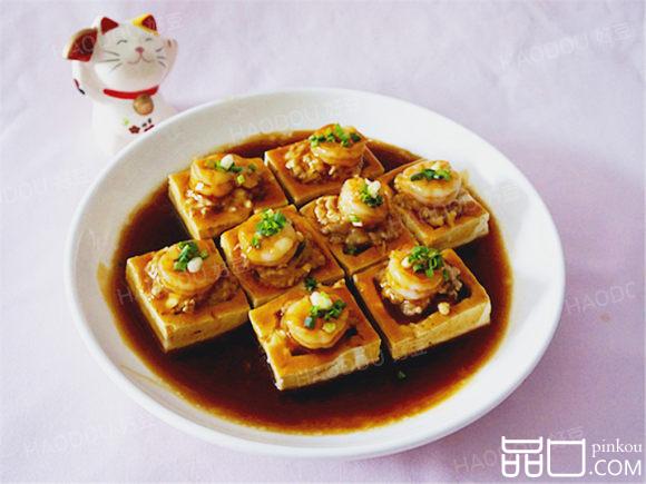 虾仁肉糜豆腐盒子