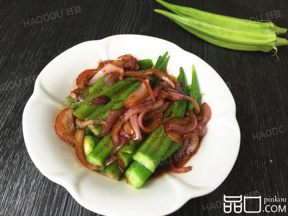 洋葱秋葵