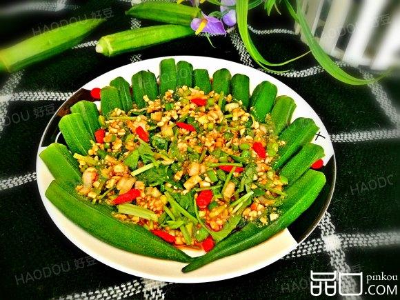 葱香果仁秋葵
