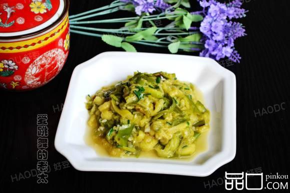 蒜泥拌茄子