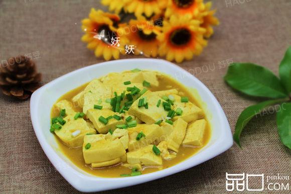 咖喱豆腐