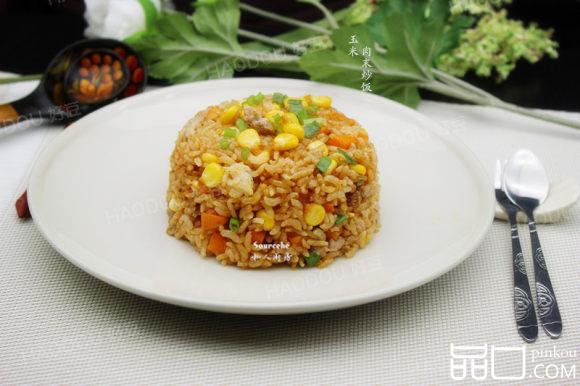 玉米肉末炒饭