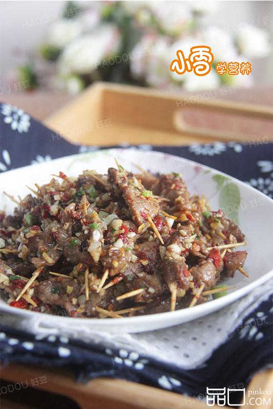 牙签牛肉