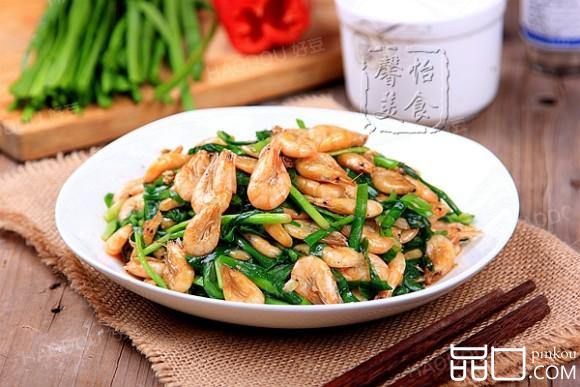 韭菜炒小河虾