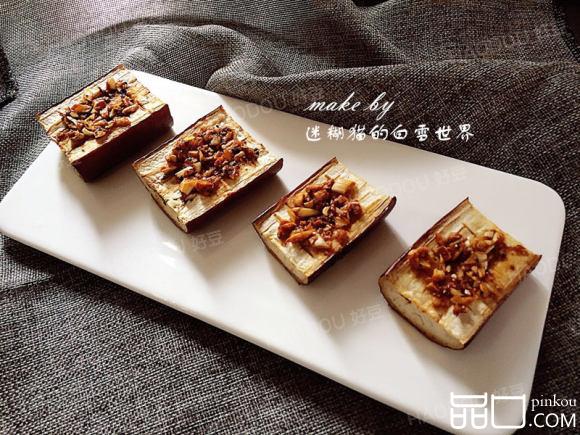 做不一样的蒜香茄子，