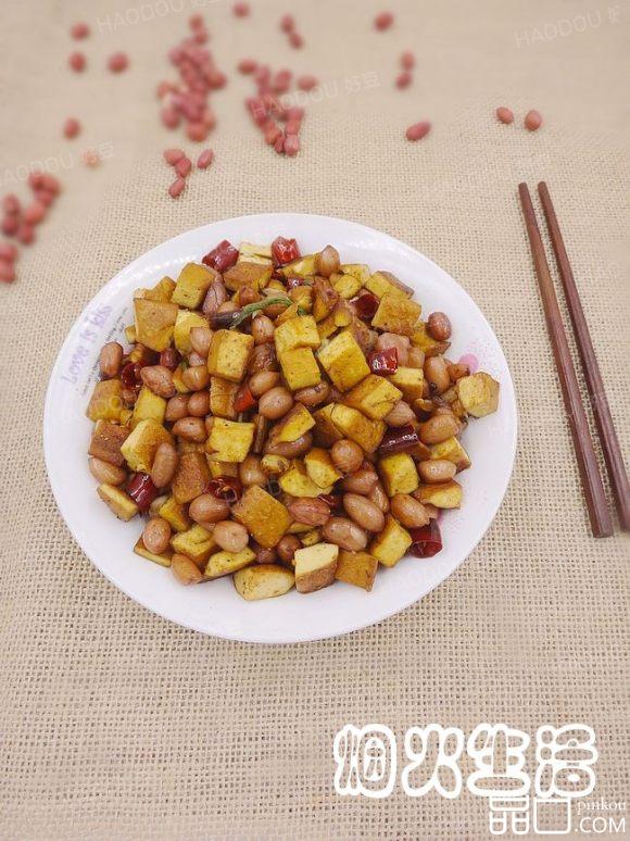 卤花生炒豆干
