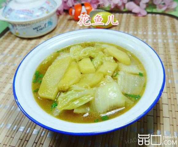 咖喱土豆白菜