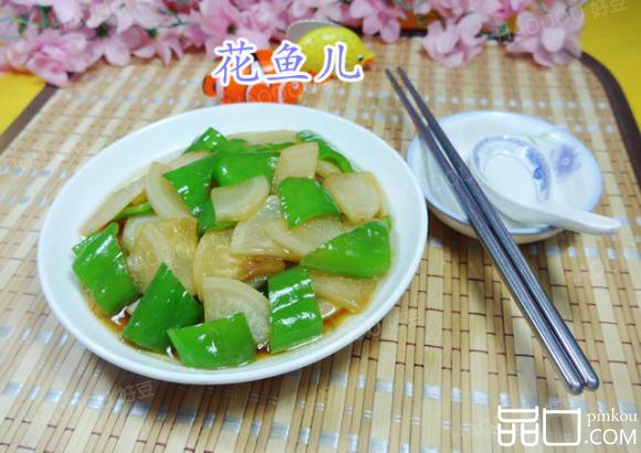 尖椒炒萝卜
