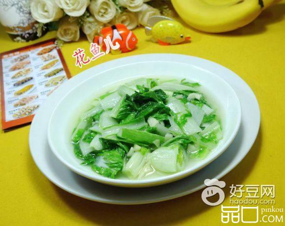 蒜香五号菜