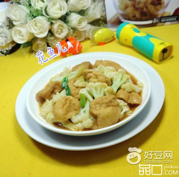 油豆腐炒花菜