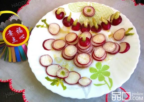 洋花萝卜拼盘