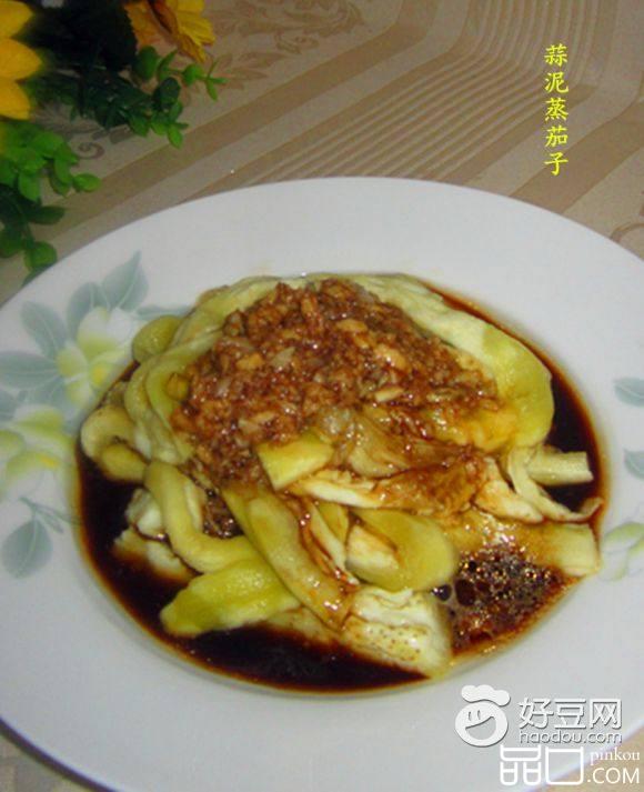 蒜泥蒸茄子