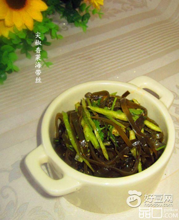 尖椒香菜海带丝