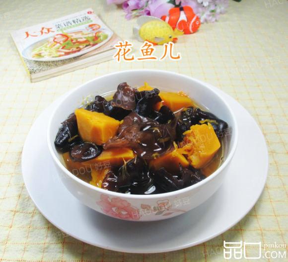 黑木耳南瓜汤