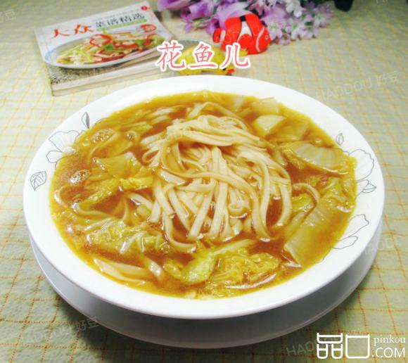 咖喱娃娃菜汤面