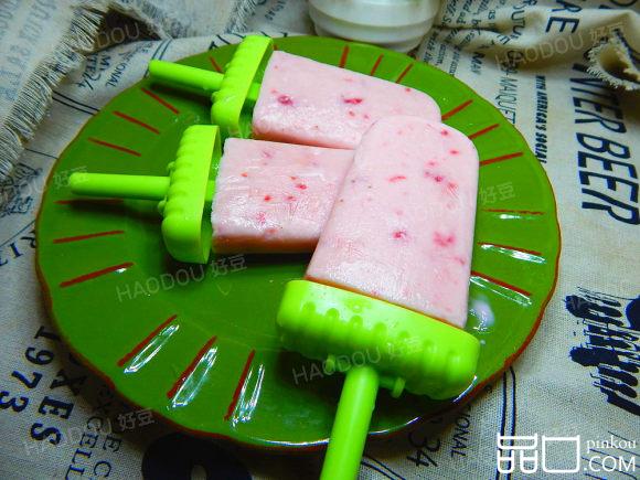 草苺酸奶冰棒