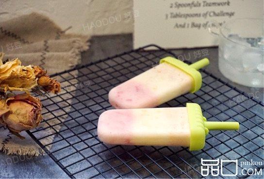 三色果味酸奶冰棒