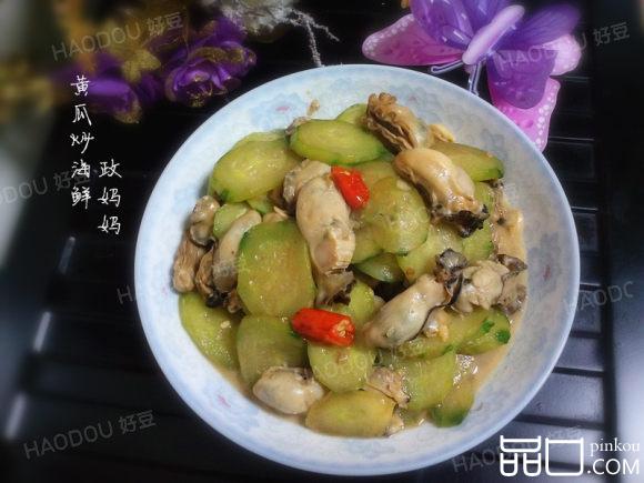黄瓜炒海鲜