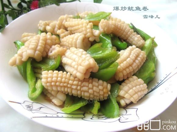 爆炒鱿鱼卷