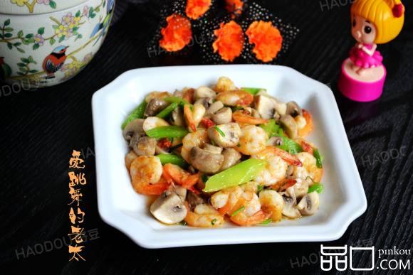蘑菇炒虾仁