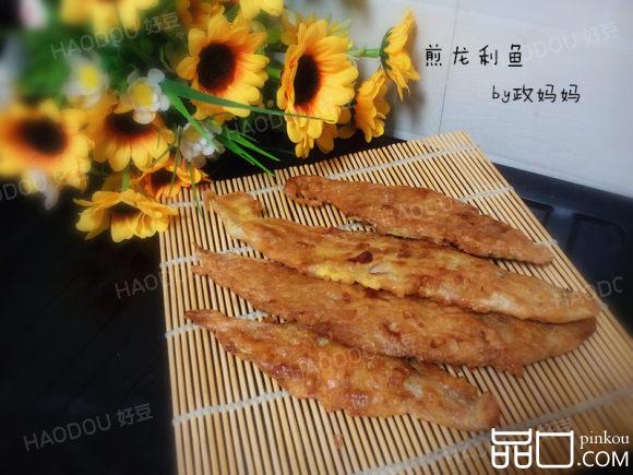 煎龙利鱼