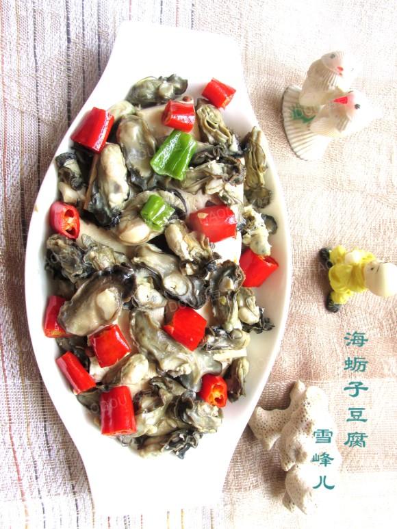 海蛎子豆腐