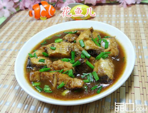 红烧马头鱼