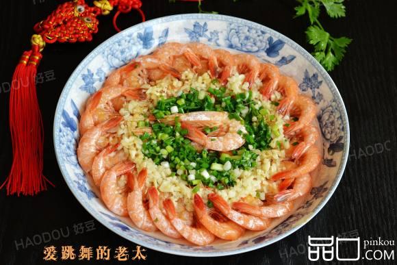 蒜蓉蒸海虾
