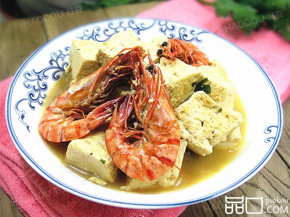 鲜虾炖豆腐