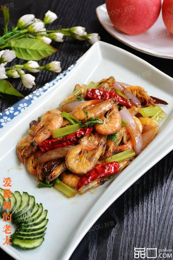 干锅洋葱海虾