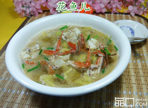 白菜螃蟹汤