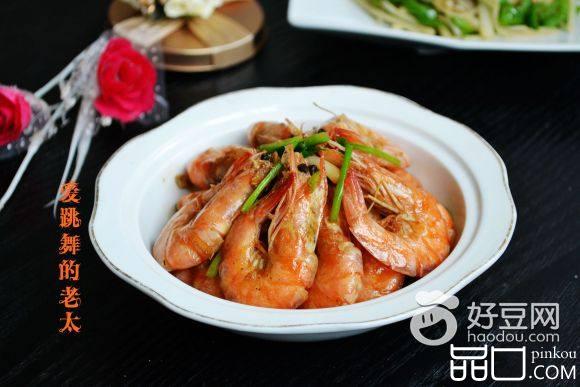 啤酒烩对虾