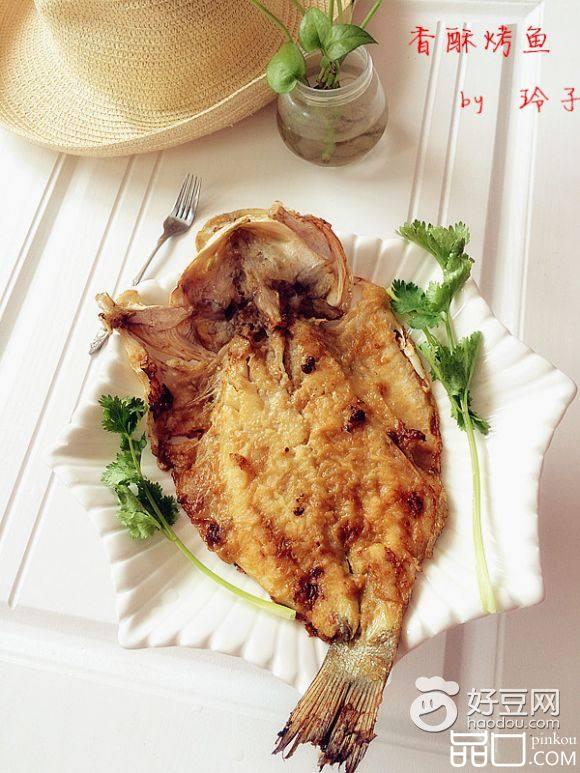 香酥烤鱼
