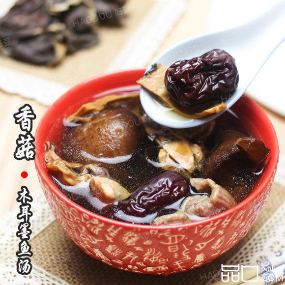 香菇木耳墨鱼汤