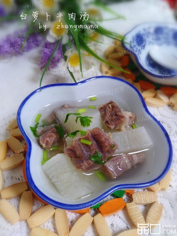 白萝卜牛肉汤
