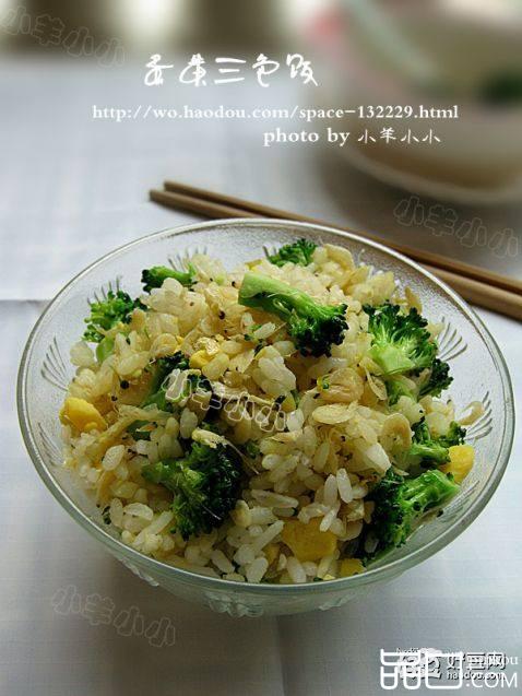蛋黄三色饭