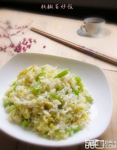杭椒蛋炒饭