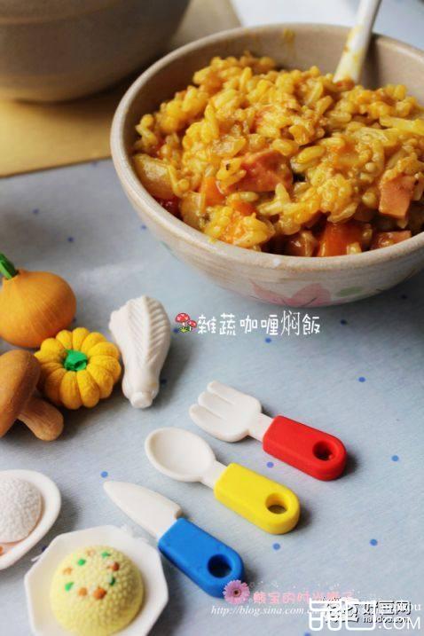 杂蔬咖喱焖饭