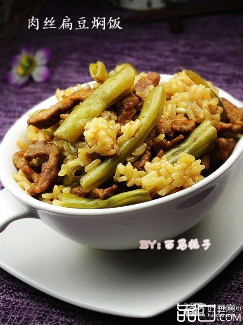 肉丝扁豆焖饭