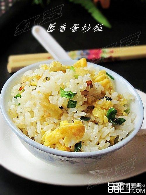 葱香蛋炒饭