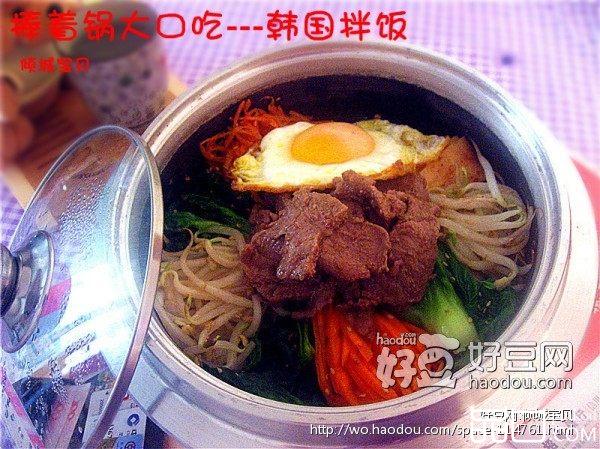 捧着锅大口吃的韩式拌