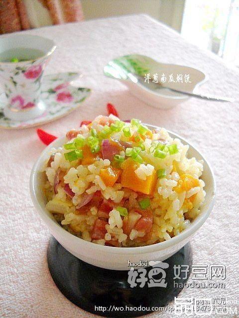 洋葱南瓜焖饭