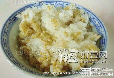 燕麦二米饭