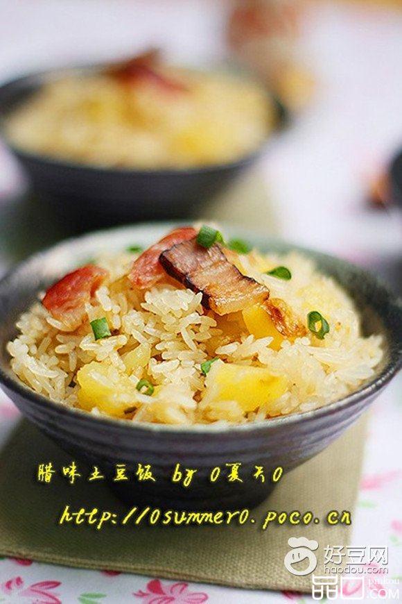 腊味土豆饭