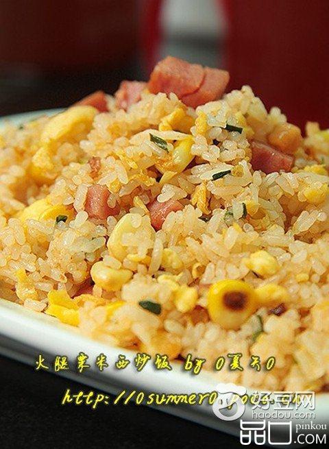 火腿粟米西炒饭