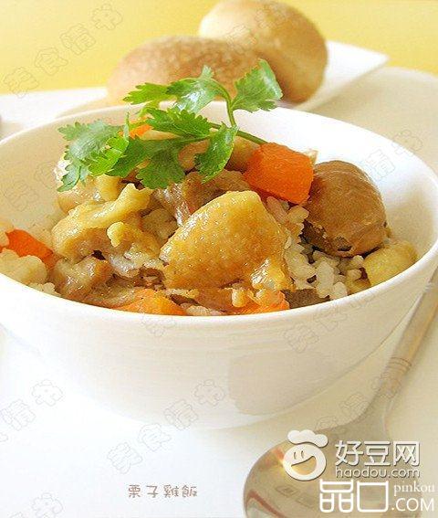 栗子鸡饭