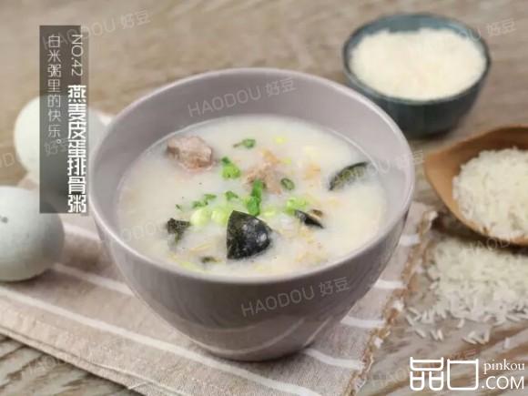 皮蛋燕麦排骨粥