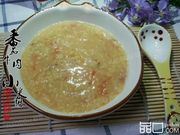 番茄牛肉小米粥